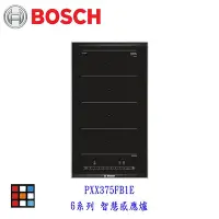 在飛比找Yahoo!奇摩拍賣優惠-高雄 BOSCH 博世 6系列智慧感應爐 PXX375FB1