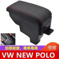 在飛比找蝦皮購物優惠-福斯 Volkswagen VW NEW POLO 雙層置物