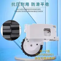 在飛比找Yahoo!奇摩拍賣優惠-掃地機器人配件適配小米1C掃地機器人配件原裝米家1代1S驅動