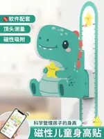 卡通身高墻貼3D立體兒童房裝飾寶寶升高身高測量儀標尺量身高貼紙