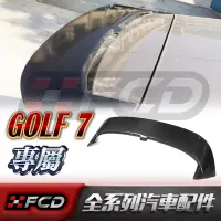 在飛比找蝦皮購物優惠-免運 GOLF 7代 GOLF MK7 改裝 碳纖維尾翼 卡