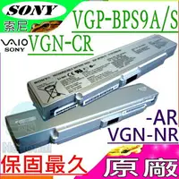在飛比找樂天市場購物網優惠-Sony 電池 VGP-BPS9A/B (原廠)-索尼 VG