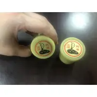 在飛比找蝦皮購物優惠-皇家蛇油（黃瓶）外用50g 盒裝 內容物以現貨為準，單買一瓶