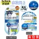 【現貨】Schick 舒適牌 水次元 3 PREMIUM 刮鬍刀 潤滑3刀片 鬍刀片 4片 刮鬍刀