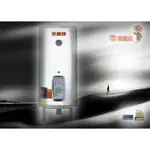 《金來買生活館》全鑫牌 CK-B80 電能熱水器 80加侖 電熱水器