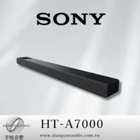 在飛比找蝦皮購物優惠-享悅音響(實體店面) Sony HT-A7000 單件式環繞