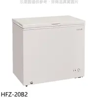 在飛比找HOTAI購優惠-禾聯【HFZ-20B2】200公升冷凍櫃