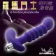 !送潤滑液!➤-羅馬鬥士10頻前列腺G點棒-紫*R-20.情趣用品.跳蛋.飛機杯.按摩棒TENGA.自慰器.筆鮑默含.妹