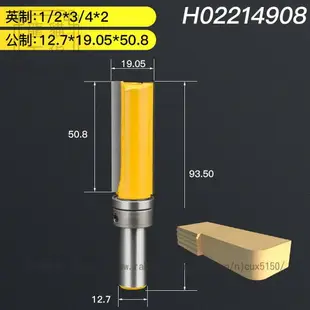 木工修邊刀1/4柄雙刃直刀修邊機頭雕刻機開槽刀具電木銑銑刀