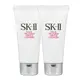 【SK-II】 全效活膚潔面乳(20g)x2(公司貨)