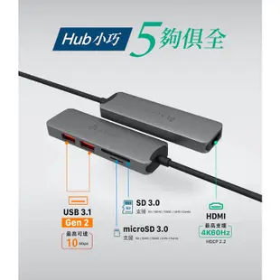 【亞果元素】CASA Hub A05 USB-C Gen2 免驅動 五合一多功能 高速集線器 轉接器 讀卡機 影像傳輸