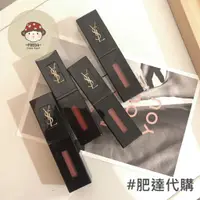 在飛比找蝦皮購物優惠-肥達代購 🍄 現貨 YSL 黑管奢華緞面漆光唇釉 Vinyl