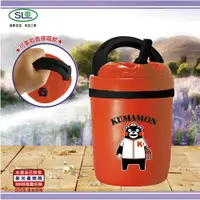 在飛比找Yahoo奇摩購物中心優惠-【KUMAMON】酷Ma萌 提把冷熱兩用壺950ml S-4