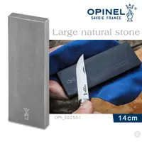 在飛比找蝦皮購物優惠-【IUHT】OPINEL Large natural sto