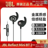 在飛比找露天拍賣優惠-JBL Reflect Mini BT 2.0無線運動藍牙耳
