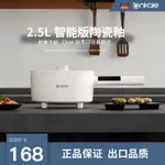 家用智能 實用 家居用品 高科技 德國ANKALE電火鍋宿舍學生火鍋鍋多功能電煮鍋家用2.5L智慧小白鍋