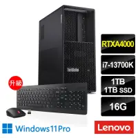 在飛比找momo購物網優惠-【Lenovo】i7 RTXA4000十六核工作站(P3 T