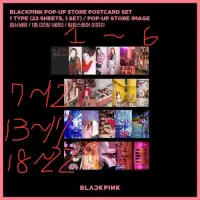 在飛比找蝦皮購物優惠-blackpink 快閃店 pop up store 官方明