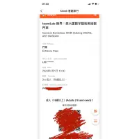 在飛比找蝦皮購物優惠-teamlab 森大廈數字藝術美術館門票*3（3/1早上10