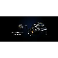 在飛比找蝦皮購物優惠-【川流釣具】SHIMANO  22年 Beast Maste