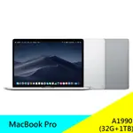 MACBOOK PRO 2018 2.6GHZ I7 32+1TB 蘋果筆電 A1990 15吋 原廠