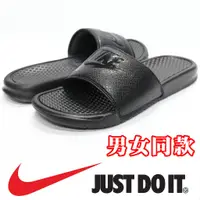 在飛比找蝦皮購物優惠-nike 343880-001 黑色 BENASSI JDI