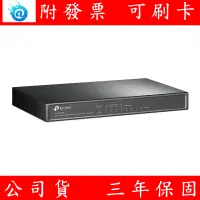 在飛比找露天拍賣優惠-TP-LINK TL-SF1008P. Switch 8 埠