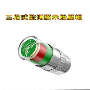 三段式監測顯示胎壓帽32psi /2.4bar (4入/組) (1.7折)