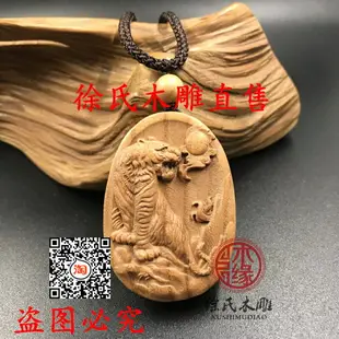 桃木上山虎吊墜 木雕十二生肖牌子 木質老虎掛件項鏈飾品 木頭虎