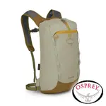 【OSPREY】DAYLITE CINCH15休閒背包15L『草甸土灰棕-限定色』10005539 戶外 登山 露營 子