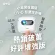 【OVO】 小蘋果 微型行動智慧投影機增強版(U1-D) 32G大容量 PD快充 內建喇叭 百吋投影 露營/戶外/家用