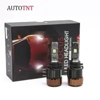 在飛比找樂天市場購物網優惠-AUTOTNT H15 LED 解碼 CANBUS 直插直上