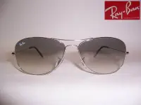 在飛比找Yahoo!奇摩拍賣優惠-光寶眼鏡城(台南)Ray-Ban 飛行款漸層太陽眼鏡**RB