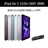 在飛比找momo購物網優惠-【Apple】2022 iPad Air 5 10.9吋/W