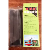 在飛比找蝦皮購物優惠-【宏洋水族】魚精靈 〝水族專用濾材 活性碳〞   #活性炭 