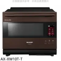 在飛比找屈臣氏網路商店優惠-SHARP夏普 SHARP夏普【AX-XW10T-T】30公