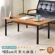 《HOPMA》大桌面圓腳和室桌 台灣製造 茶几桌 沙發桌 矮桌 會客桌 收納桌 電腦桌 (4折)