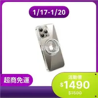 在飛比找Yahoo!奇摩拍賣優惠-【iPhone 15系列】TORRAS UPRO Ostan