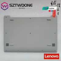 在飛比找蝦皮購物優惠-適用於 聯想 IdeaPad S130-11IGM 120S