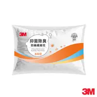 在飛比找蝦皮商城優惠-3M 抑菌除臭防蹣纖維枕-加高型