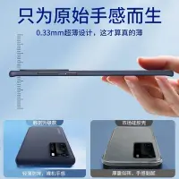 在飛比找Yahoo!奇摩拍賣優惠-華為p40pro手機殼新款韓曉p40pro+超薄裸機手感保護