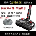 【咨詢客服有驚喜】適配戴森吸塵器V7V8V10V11V12SLIM電動拖把頭濕拖地清潔頭自清潔