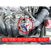 在飛比找蝦皮購物優惠-【TOYOTA 】新ALTIS 2008-2023年專用 M