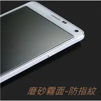 在飛比找蝦皮購物優惠-三星 Note2/Note3/Note3neo 9H 鋼化玻