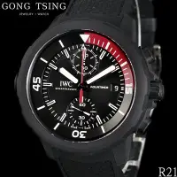 在飛比找Yahoo!奇摩拍賣優惠-【公信精品】 萬國錶 IWC IW379505 拉昆布雷火山