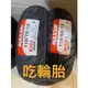 MAXXIS 瑪吉斯半熱熔 sport M6029 ebick   110/70-12 110/60/12