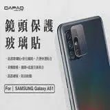 在飛比找遠傳friDay購物精選優惠-Dapad for SAMSUNG Galaxy A51 (