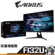 Gigabyte技嘉 AORUS FI32U 1ms IPS 144Hz 電競 螢幕 三年保固