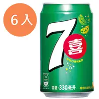 在飛比找蝦皮商城優惠-七喜汽水 330ml (6入)/組【康鄰超市】