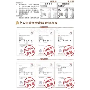 華陀天官 東洋蔘沖泡茶包20包x10盒(2g/包)